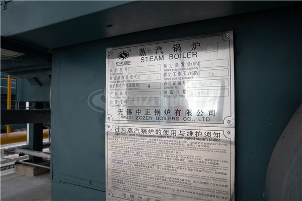 醫院供暖6噸燃氣熱水鍋爐耗氣量