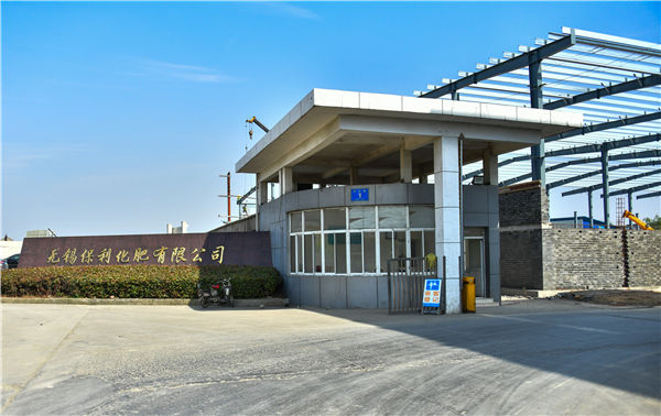 江陰鍋爐廠